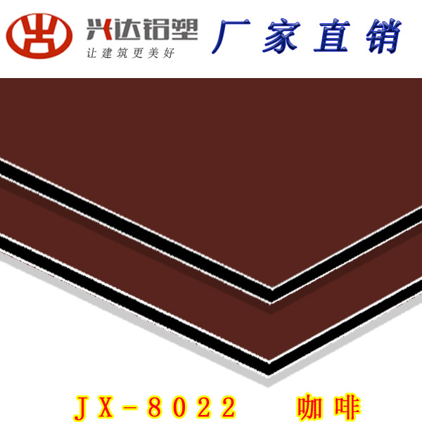 吉祥鋁塑板  吉祥鋁塑板