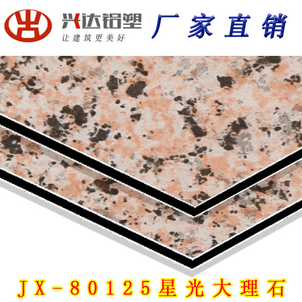 鋁塑板廠家 鋁塑板廠家